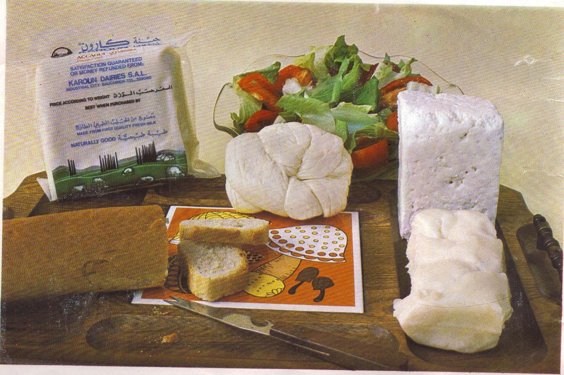 Mediterranean Gourmet Cheese Mediterranean Gourmet Cheese